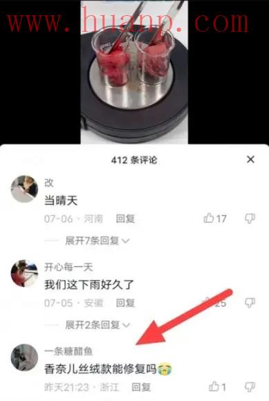 tiktok千粉号购买网站, 2023年TikTok超冷门且暴利的赚钱项目