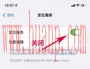 关闭定位