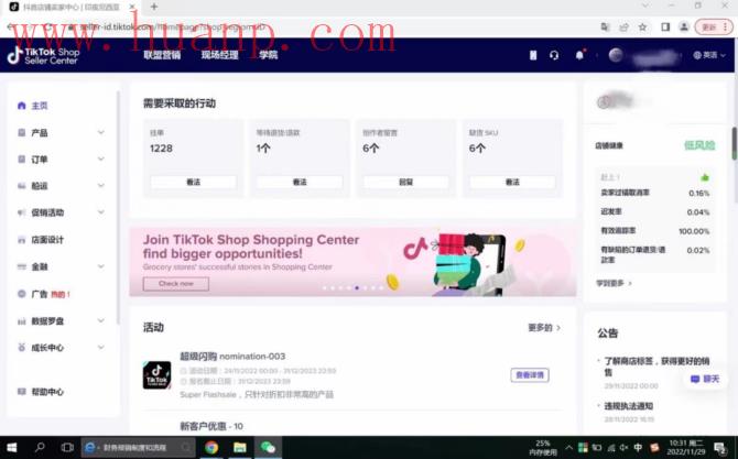 tiktok千粉号购买网站, TikTok电商是否充满商机？什么样的卖家月入百万？