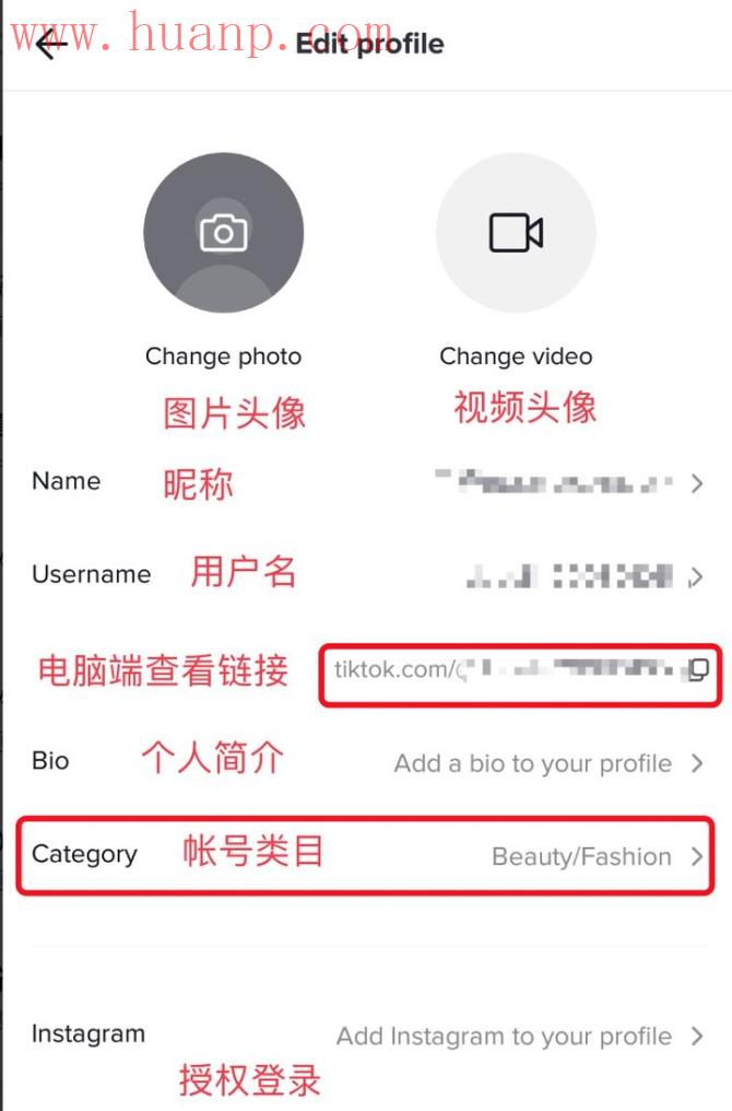 tiktok千粉号购买网站, tiktok怎么编辑个人资料，tiktok个人简介怎么写