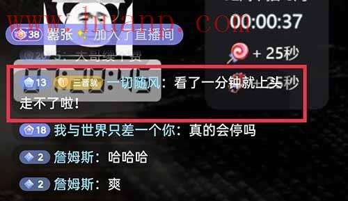 tiktok千粉号购买网站, TikTok沙雕动画无人直播，保姆级教程，6天赚了5000+