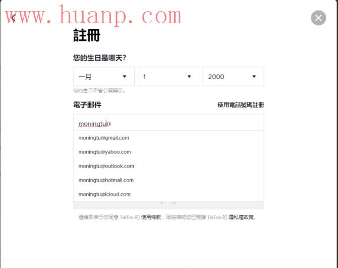 tiktok千粉号购买网站, tiktok手机版怎么国内使用，国内使用tiktok最新教程