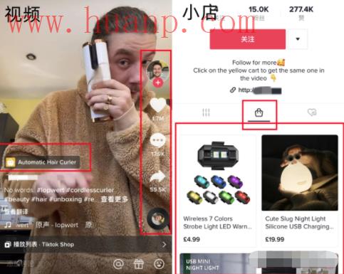 tiktok千粉号购买网站, 看不到别人tiktok小黄车的原因及解决方案