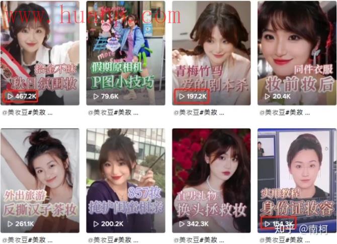 tiktok千粉号购买网站, TikTok千粉号多少钱一个？海外抖音千粉能赚钱吗
