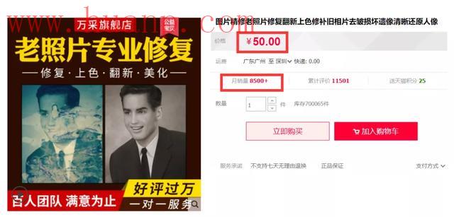 tiktok千粉号购买网站, 没资源，不会引流怎么赚钱？教你通过研究模仿来TikTok赚钱