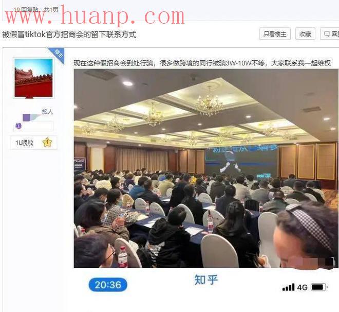tiktok千粉号购买网站, 做tiktok5980学费真的吗？国际抖音教学收费怎么收