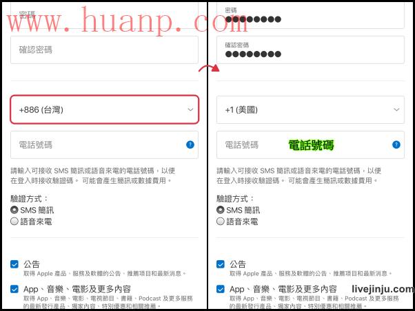 泰国Apple ID怎么注册（泰国苹果id申请流程）
