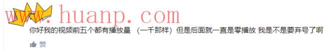 tiktok千粉号购买网站, tiktok前面有播放后面没有播放，海外抖音忽然没流量了