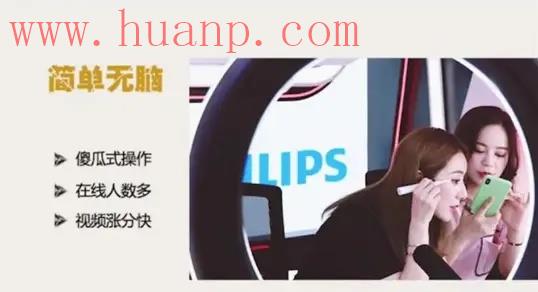 tiktok千粉号购买网站, 海外抖音助眠直播怎么样？TikTok助眠直播操作方法详解