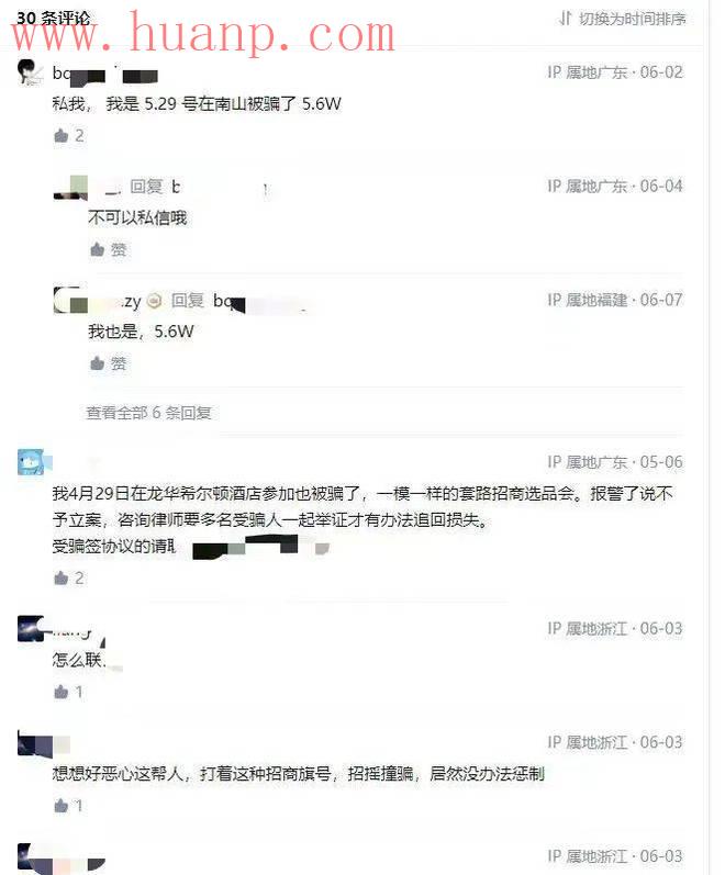 tiktok千粉号购买网站, 做tiktok5980学费真的吗？国际抖音教学收费怎么收