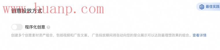 tiktok千粉号购买网站, TikTok Ads是什么？超详细的投放操作流程