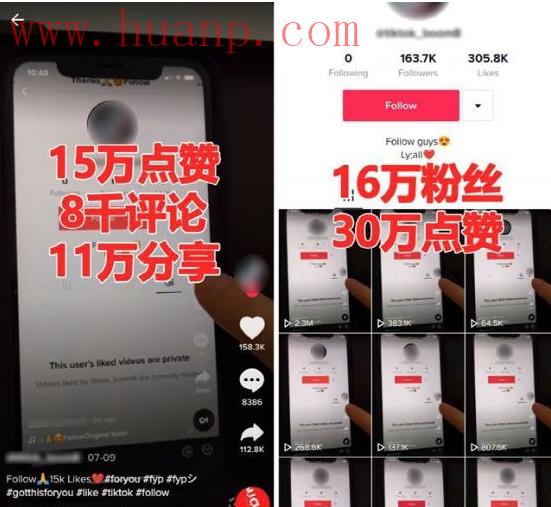 tiktok千粉号购买网站, tiktok海外版赚钱靠谱么，tiktok真的容易赚钱吗