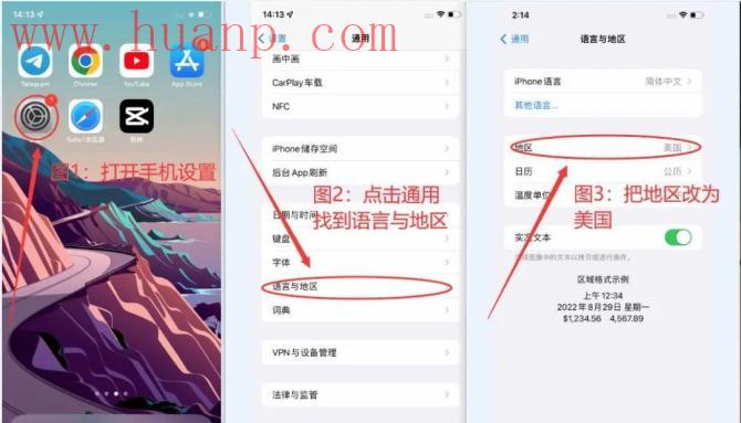 tiktok千粉号购买网站, 怎么下载新加坡TikTok？新加坡AppleID申请创建教程