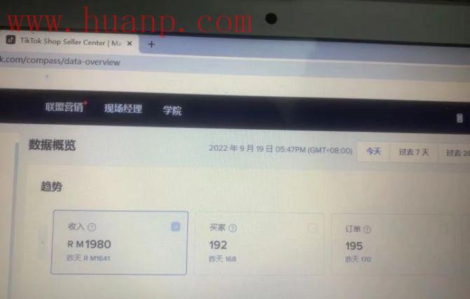 tiktok千粉号购买网站, 在TikTok上卖货，月入过万？