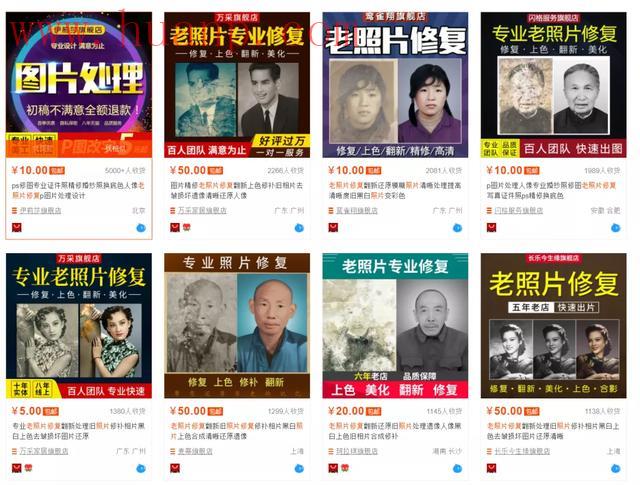 tiktok千粉号购买网站, 没资源，不会引流怎么赚钱？教你通过研究模仿来TikTok赚钱