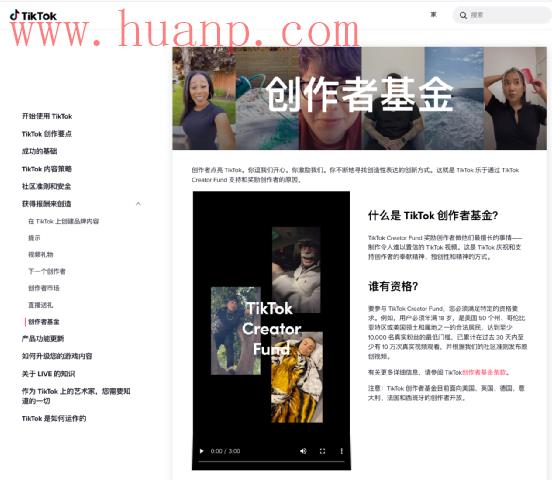 tiktok千粉号购买网站, TikTok做影视剪辑的靠什么挣钱？影视剪辑在哪里找的视频