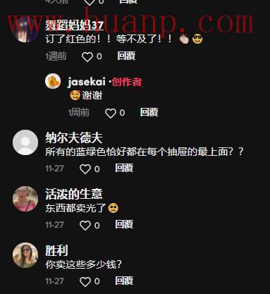 tiktok千粉号购买网站, tiktok带货能力要怎么学？海外版抖音爆款产品案例分析