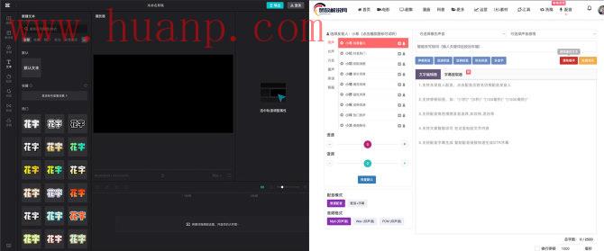 赞放解说网-致力于自媒体创作提供动力，创作者交流学习之家