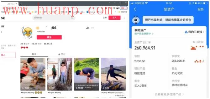 tiktok千粉号购买网站, TikTok赚钱方法以及TikTok收入计算方法