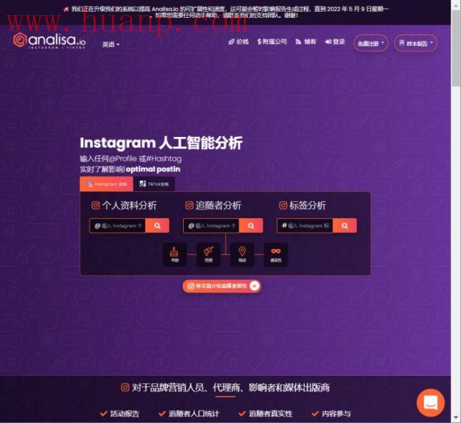 tiktok千粉号购买网站, TikTok能否成功地社交化？TikTok直播数据分析工具