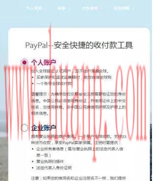 tiktok千粉号购买网站, 中国人玩tiktok怎么提现，tiktok可以绑国内银行卡吗
