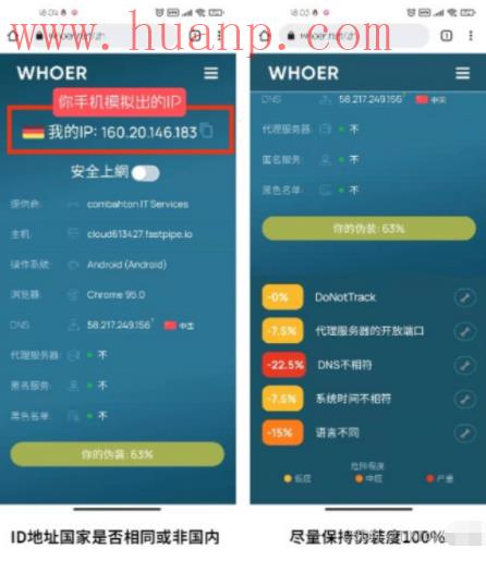 tiktok千粉号购买网站, 做tiktok的伪装度网站不知道看？这份详解解答你的疑惑！