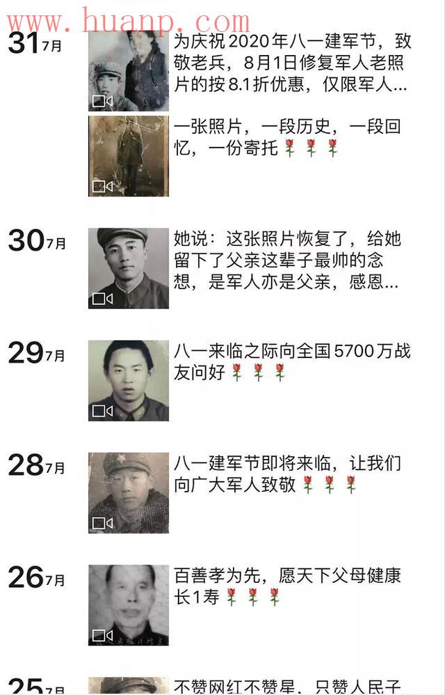 tiktok千粉号购买网站, 没资源，不会引流怎么赚钱？教你通过研究模仿来TikTok赚钱