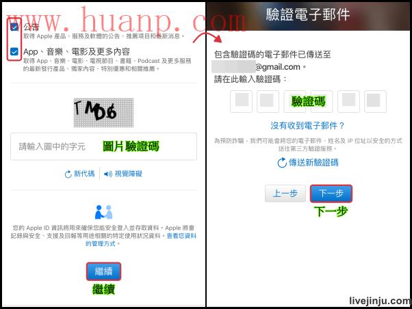 泰国Apple ID怎么注册（泰国苹果id申请流程）
