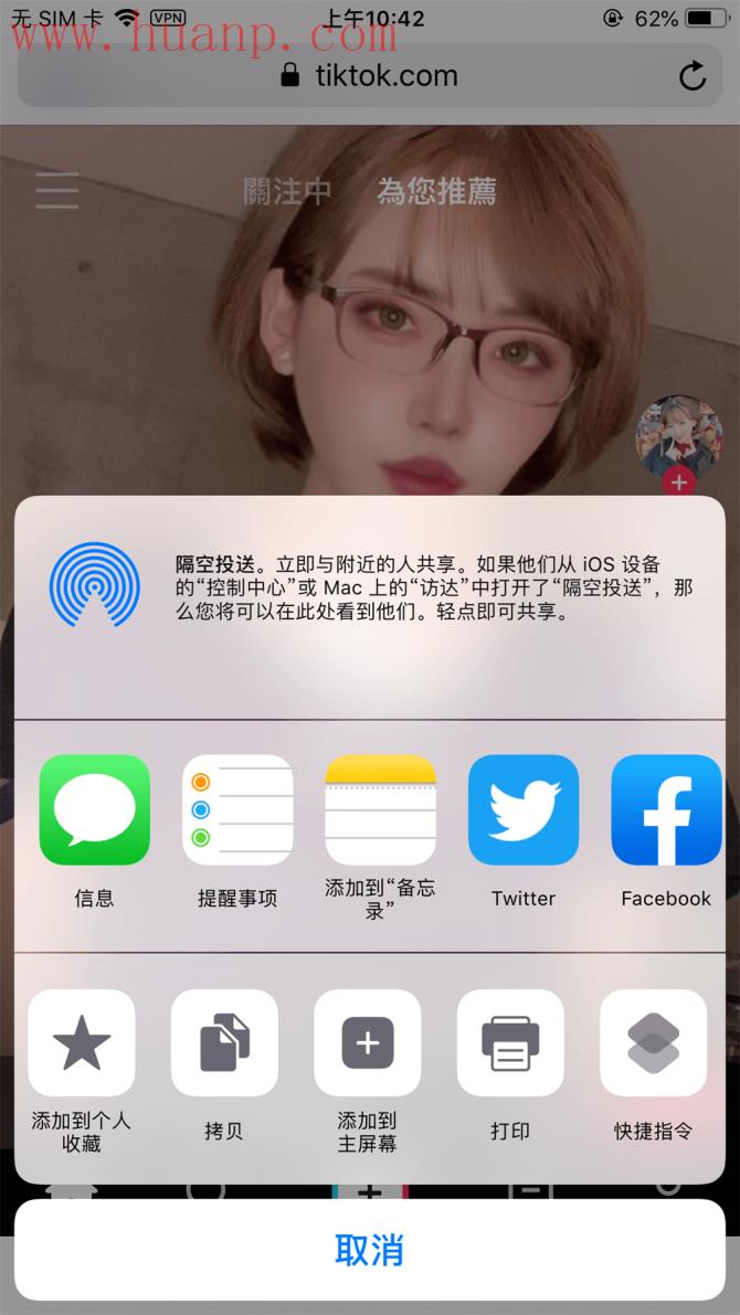tiktok千粉号购买网站, 全平台刷Tiktok（网页通用版）