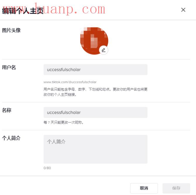 tiktok千粉号购买网站, 适合新手小白的海外抖音TikTok项目