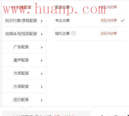 tiktok千粉号购买网站, 实操分享：适合小白操作的0门槛TikTok配音项目