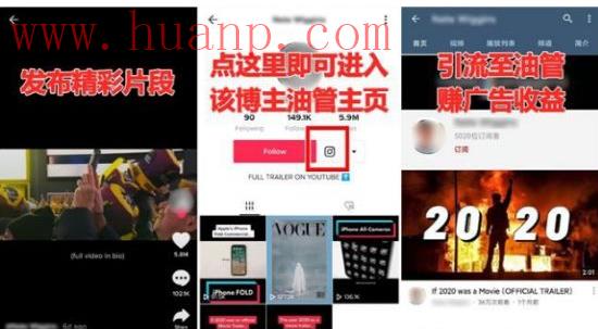 tiktok千粉号购买网站, tiktok海外版赚钱靠谱么，tiktok真的容易赚钱吗