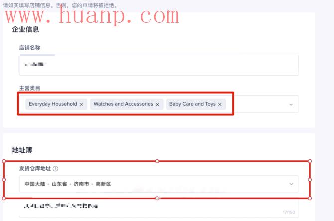 tiktok千粉号购买网站, 英国小店绑定tiktok要求，tiktok怎么才能绑英国小店