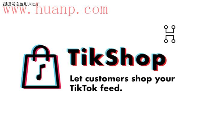 tiktok千粉号购买网站, 越南tiktok跨境电商怎么带货？做海外tiktok怎么带货