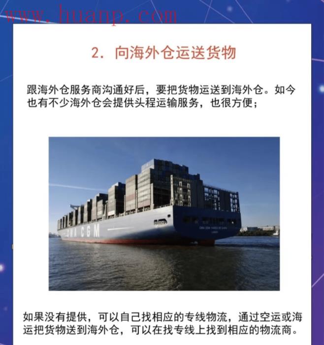 tiktok千粉号购买网站, tiktok一件代发怎么做，海外tiktok接了单怎么发货