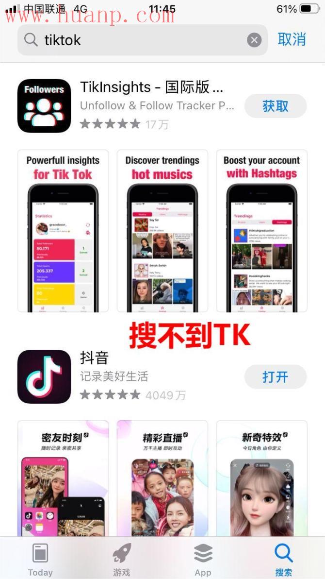 tiktok千粉号购买网站, 苹果tiktok开了vp看不了？tiktok看不了教程ios