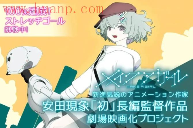 tiktok千粉号购买网站, Tiktok上的短动画，正在改变动画人的创作方式！