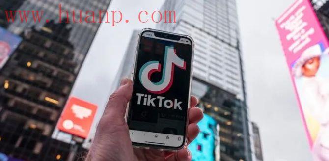 tiktok千粉号购买网站, 跨境商家要投TikTok广告吗？投一次TikTok广告多少钱
