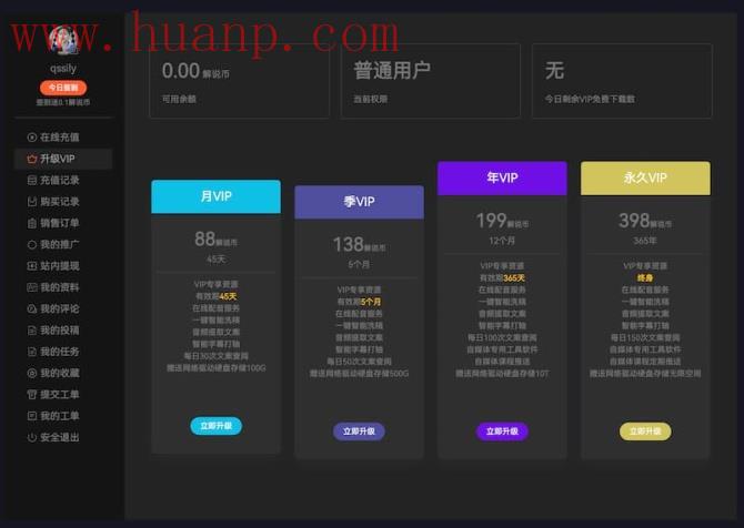 赞放解说网-致力于自媒体创作提供动力，创作者交流学习之家