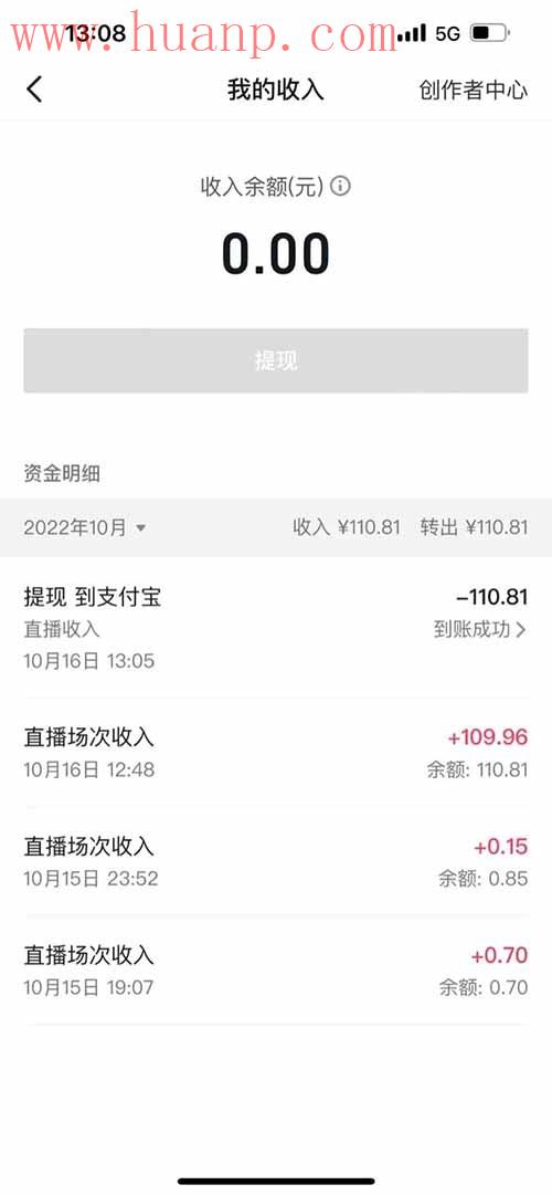 tiktok千粉号购买网站, TikTok沙雕动画无人直播，保姆级教程，6天赚了5000+