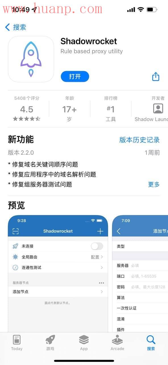 tiktok千粉号购买网站, 最新版tiktok苹果小火箭配置（IOS通用教程）