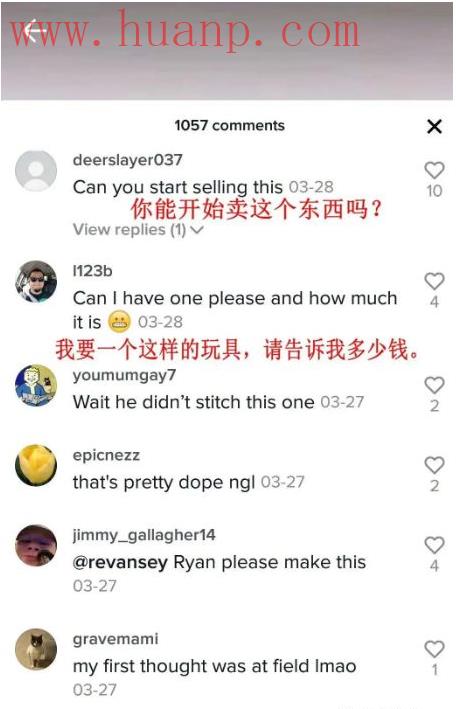 tiktok千粉号购买网站, 现在做tiktok好做吗？tiktok赚佣金是真的吗