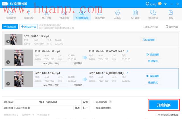 tiktok千粉号购买网站, tiktok直播切片视频怎么弄？TK直播切片怎么拍会比较好？