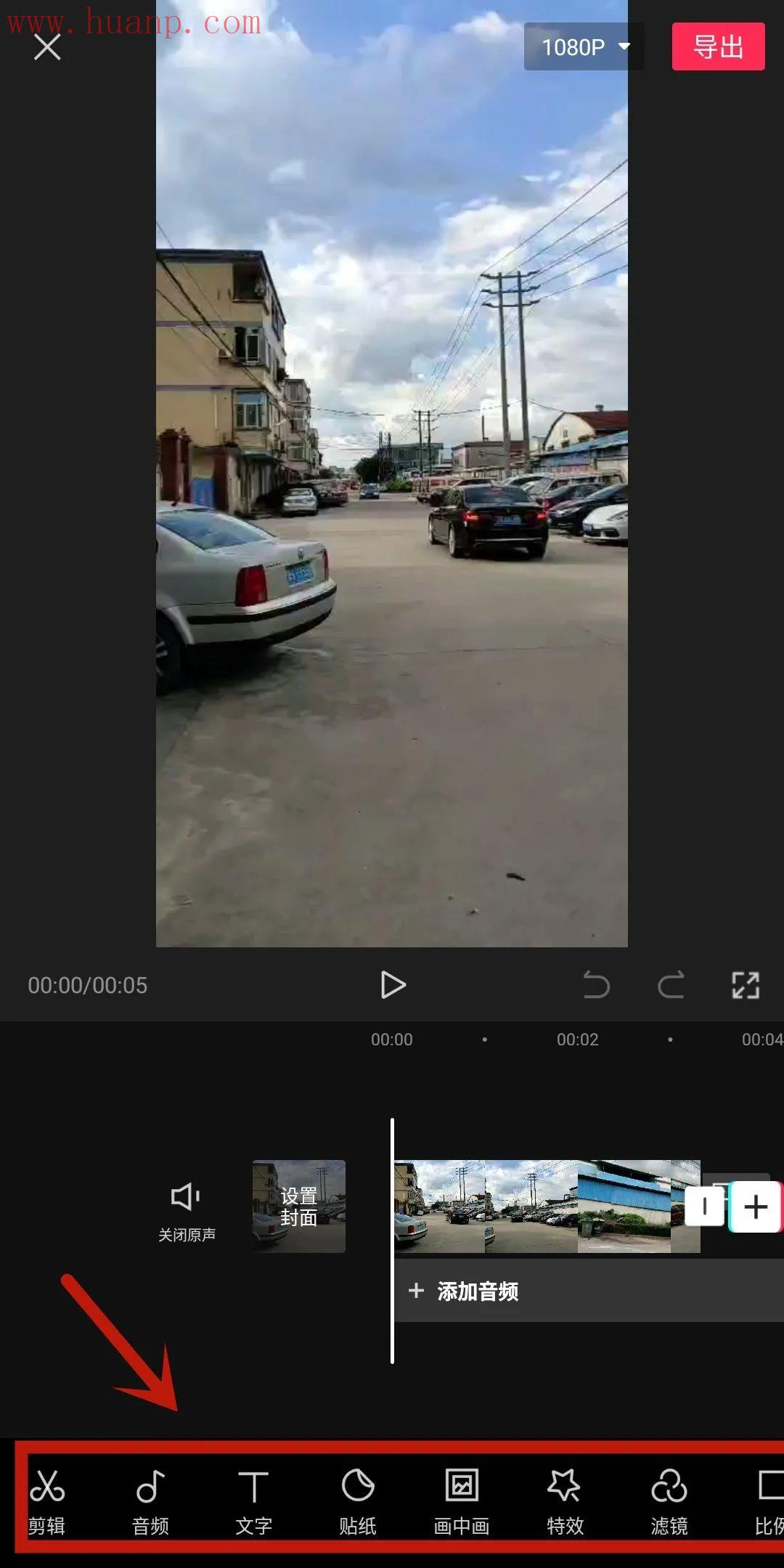 跨境电商TikTok被限流？学会这些深度剪辑技巧，破100W播放量没问题！