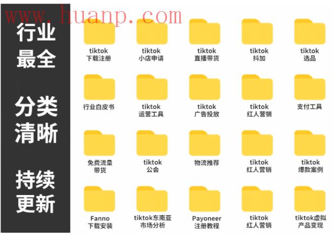 抖音资料.png