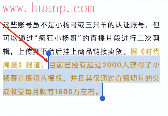tiktok千粉号购买网站, tiktok直播切片视频怎么弄？TK直播切片怎么拍会比较好？