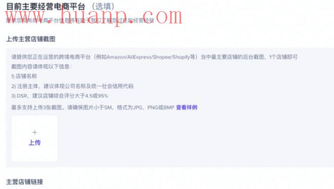 tiktok千粉号购买网站, tiktok除了英国小店还有哪里的小店？TK小店开通全过程