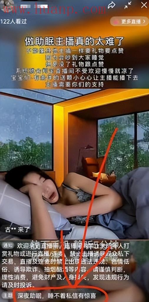 tiktok千粉号购买网站, TikTok助眠无人直播需要什么软件？助眠无人直播怎么操作？