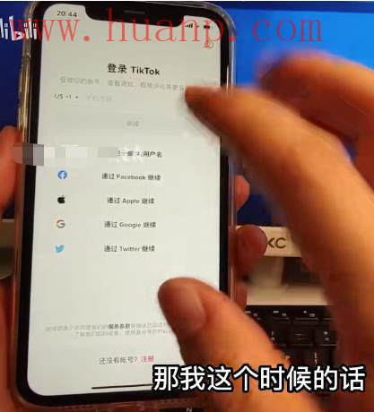 tiktok千粉号购买网站, 手机不拔卡完美下载安装Tiktok教程！