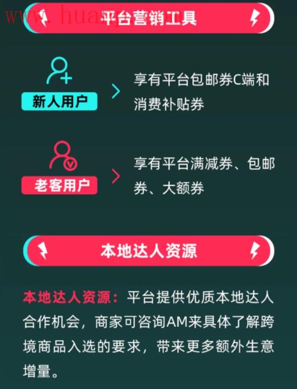 tiktok千粉号购买网站, TikTok Shop东南亚双11来了！东南亚双11大促来袭